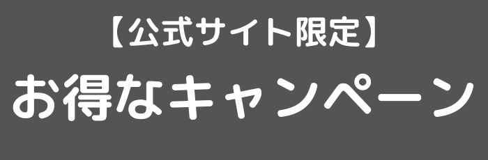 Wiggleクーポン バウチャーコード2021 入手方法 割引セールおすすめ情報 Bloga ブロガ